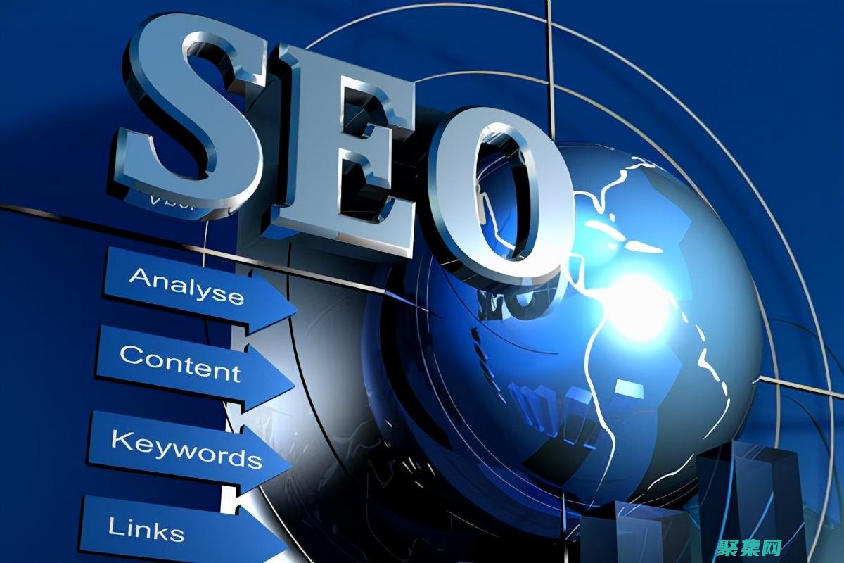 網站SEO優化過程中會遇到哪些常見的問題 (88個seo網站優化基礎知識點)