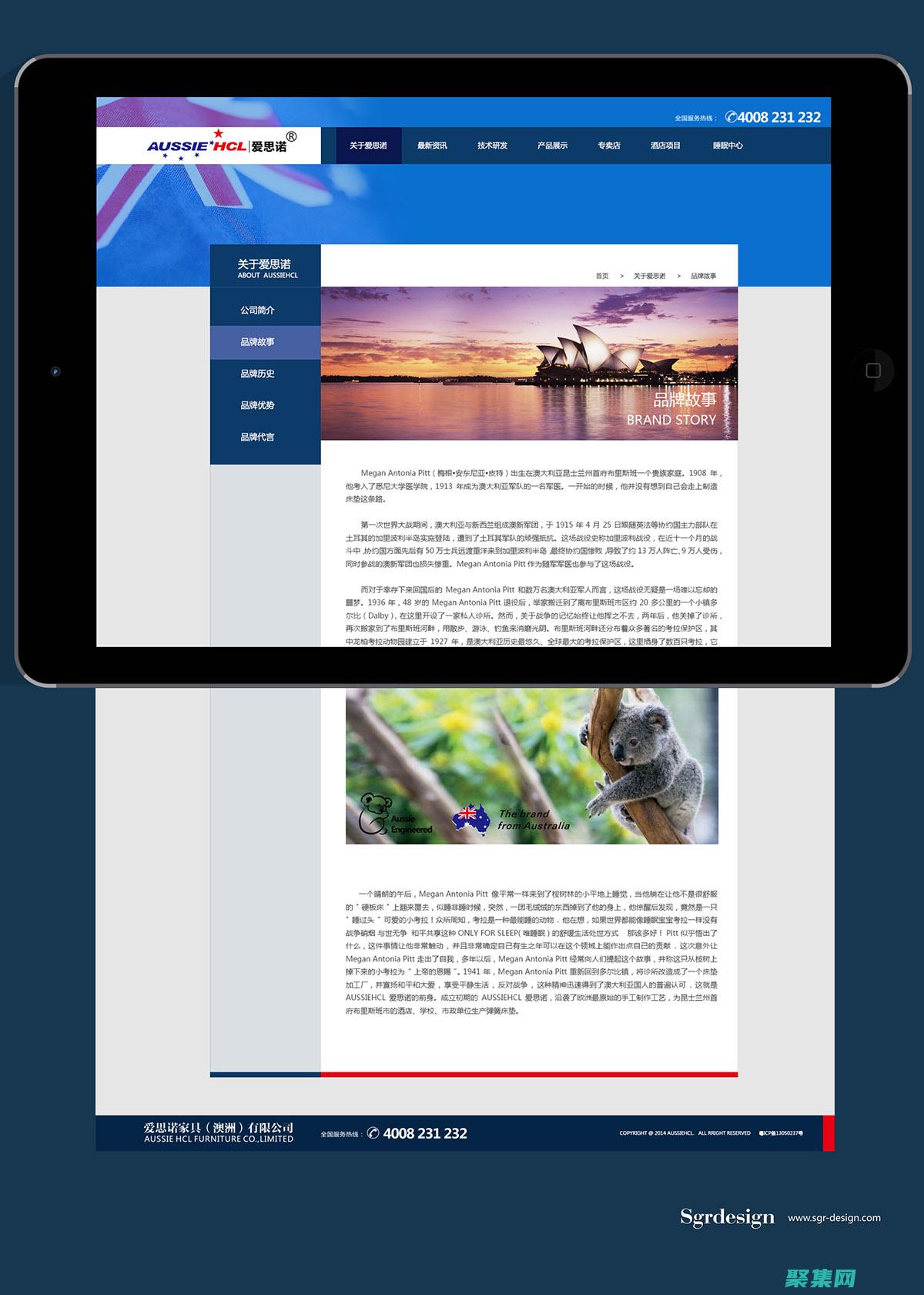 深圳網站設計公司哪家比較好 (深圳網站設計公司)