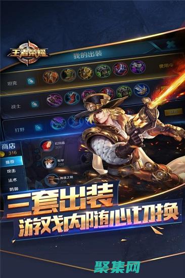 王者榮耀國際服怎么下載