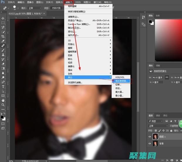 網頁ps怎么使用教程網頁ps怎么使用教程視頻