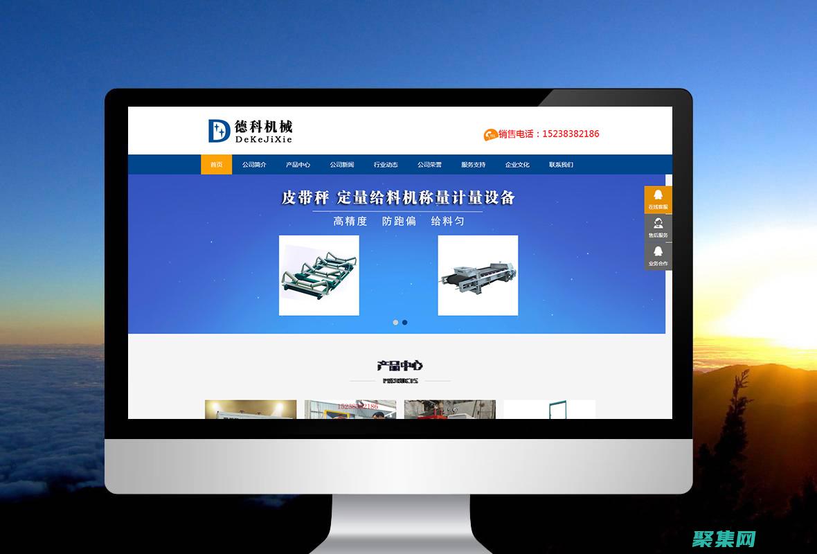 做一個網站都需要哪些具體流程