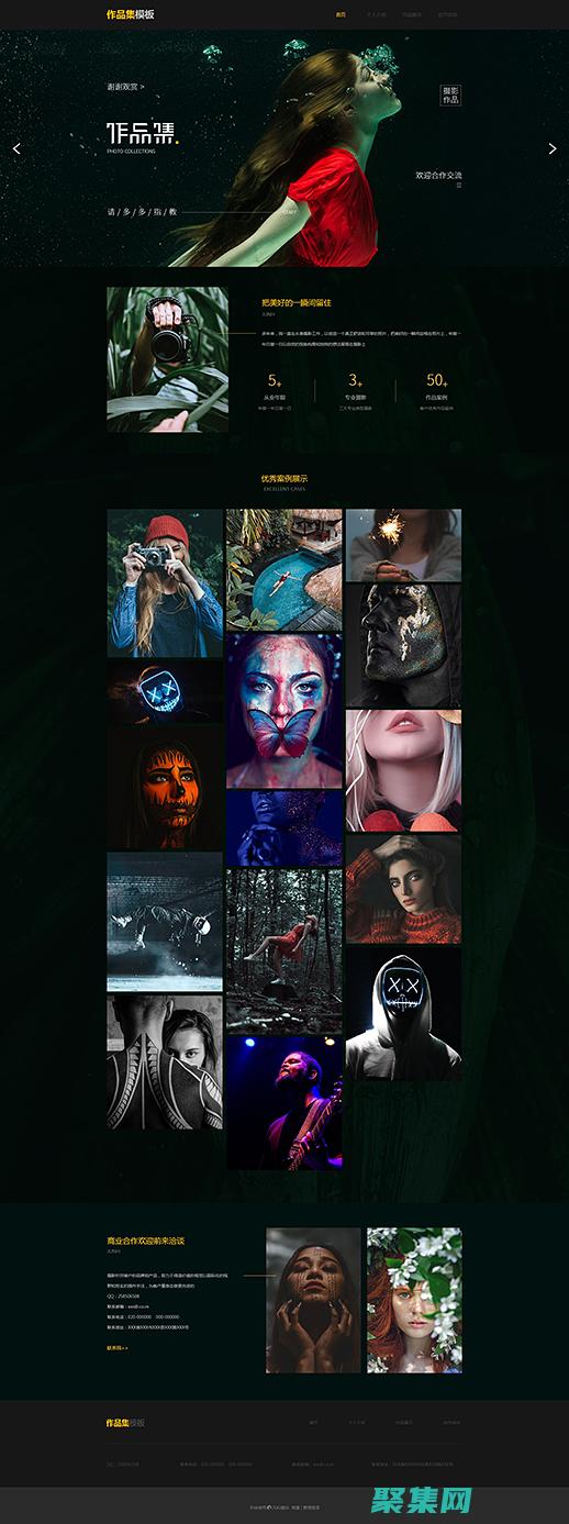 個人建網站的詳細步驟 (個人建網站的弊端)