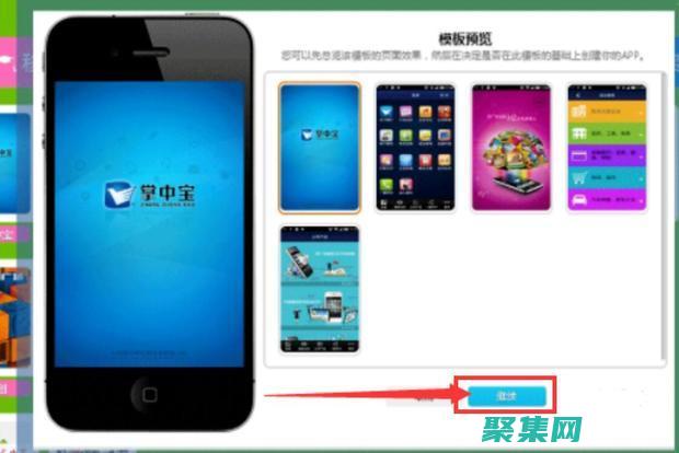 怎樣制作一個網站 (怎樣制作一個表格)