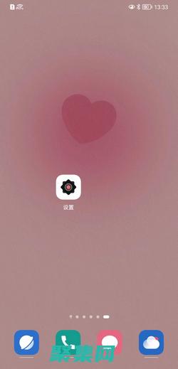 如何將舊手機上的號碼導入新手機上