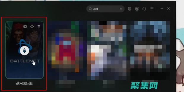 安卓端想玩外服游戲