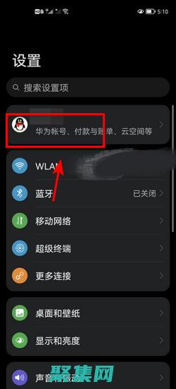 怎么把舊手機的電話號碼導入新手機 (怎么把舊手機微信聊天記錄轉到新手機)