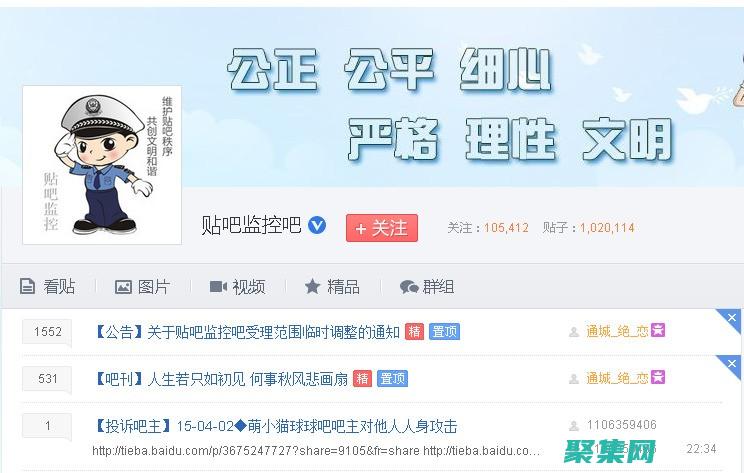 如何舉報一個軟件