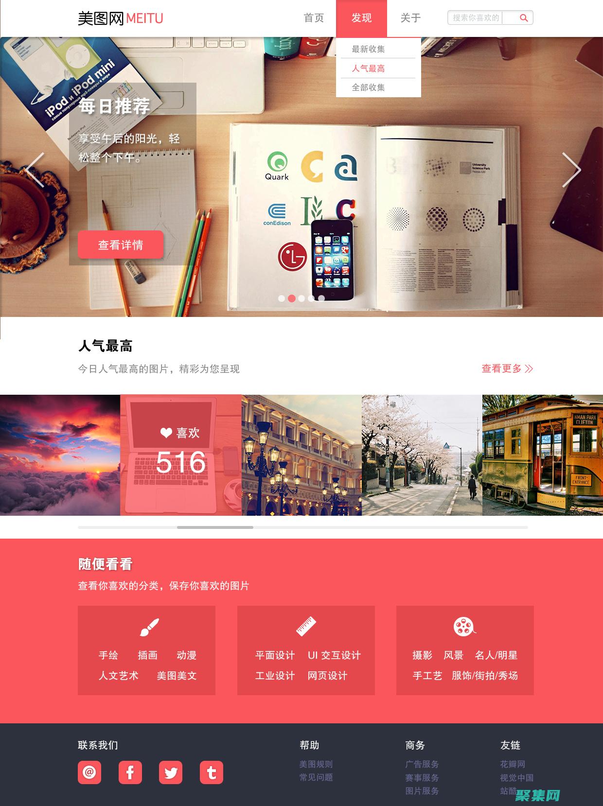 網站制作哪家好 好的網站設計公司要有什么能力 (網站制作哪家公司最好)