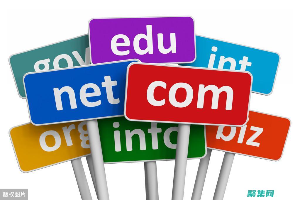 注冊域名在哪個網站好