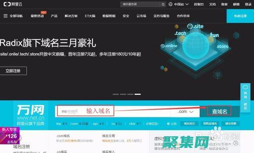 注冊域名在哪里注冊 (注冊域名在哪個網站好)