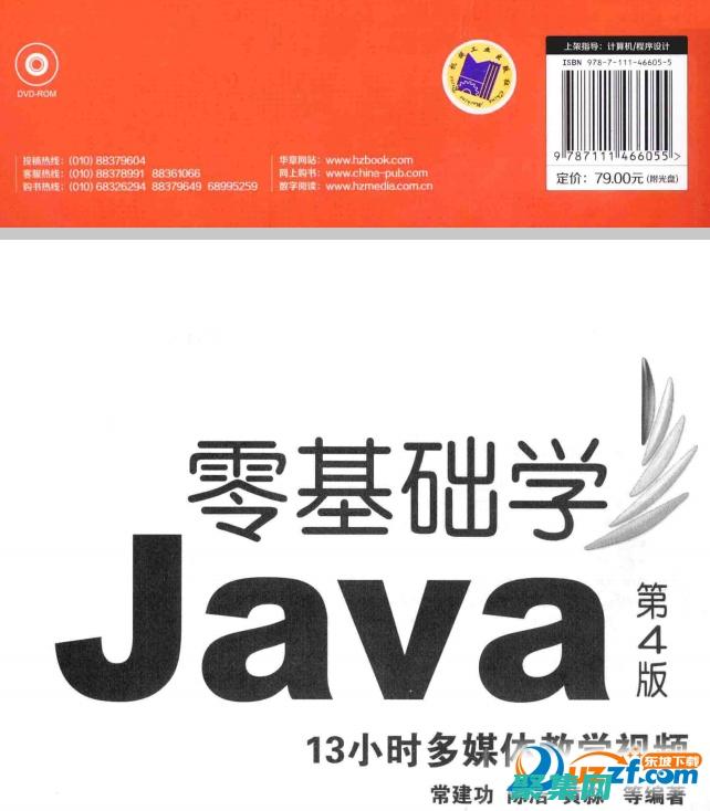 零基礎學做網紅怎么學