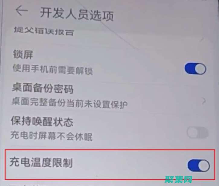 手機發熱發燙是什么原因?怎么解決呢?蘋果 (手機發熱發燙是什么原因?怎么解決呢?)