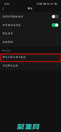 換了手機怎么把電話號碼導入新手機 (換了手機怎么把通訊錄導入新手機)