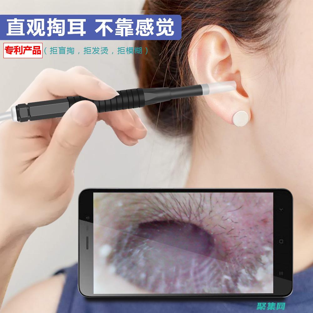 高清可視耳鏡怎么連接華為mt9手機