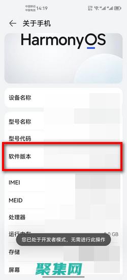 手機怎么進入pourhub官網