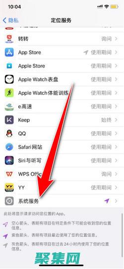 手機如何獲得root權限教程把手機root權限打開方式