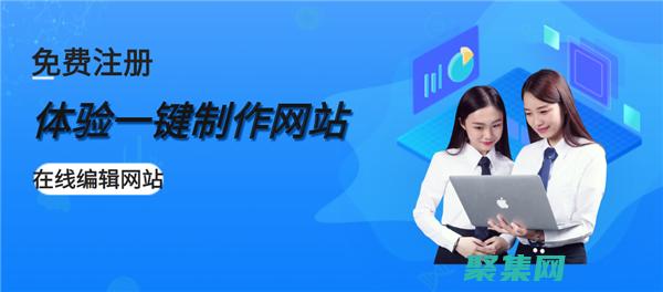 怎樣自己做網頁