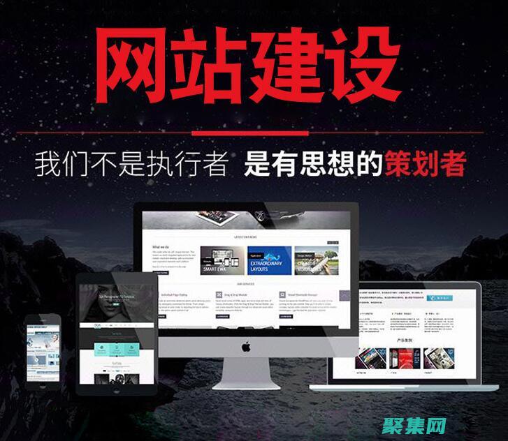 搭建網站需要什么