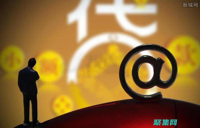 利息低的正規借錢排名