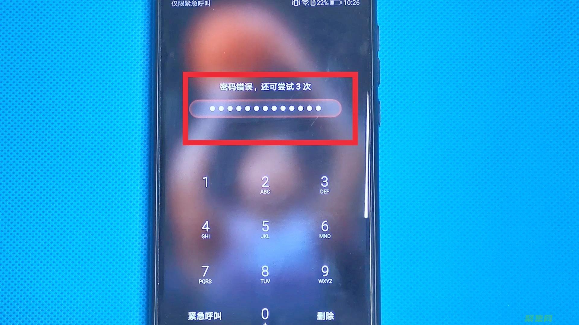 手機鎖屏密碼忘了怎么
