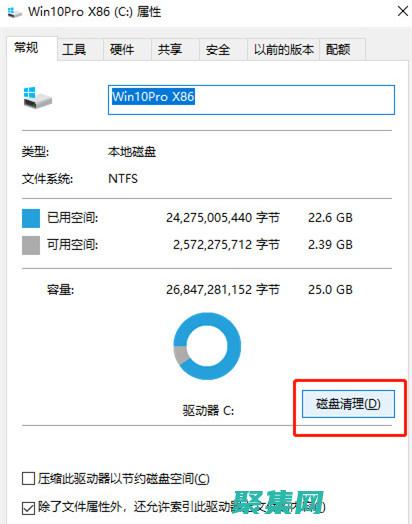 電腦c盤滿了如何清理啊