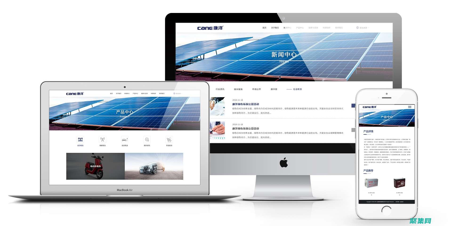 如何建立網站平臺的步驟