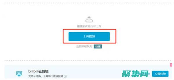 怎么建立視頻網站怎么建立視頻網站鏈接