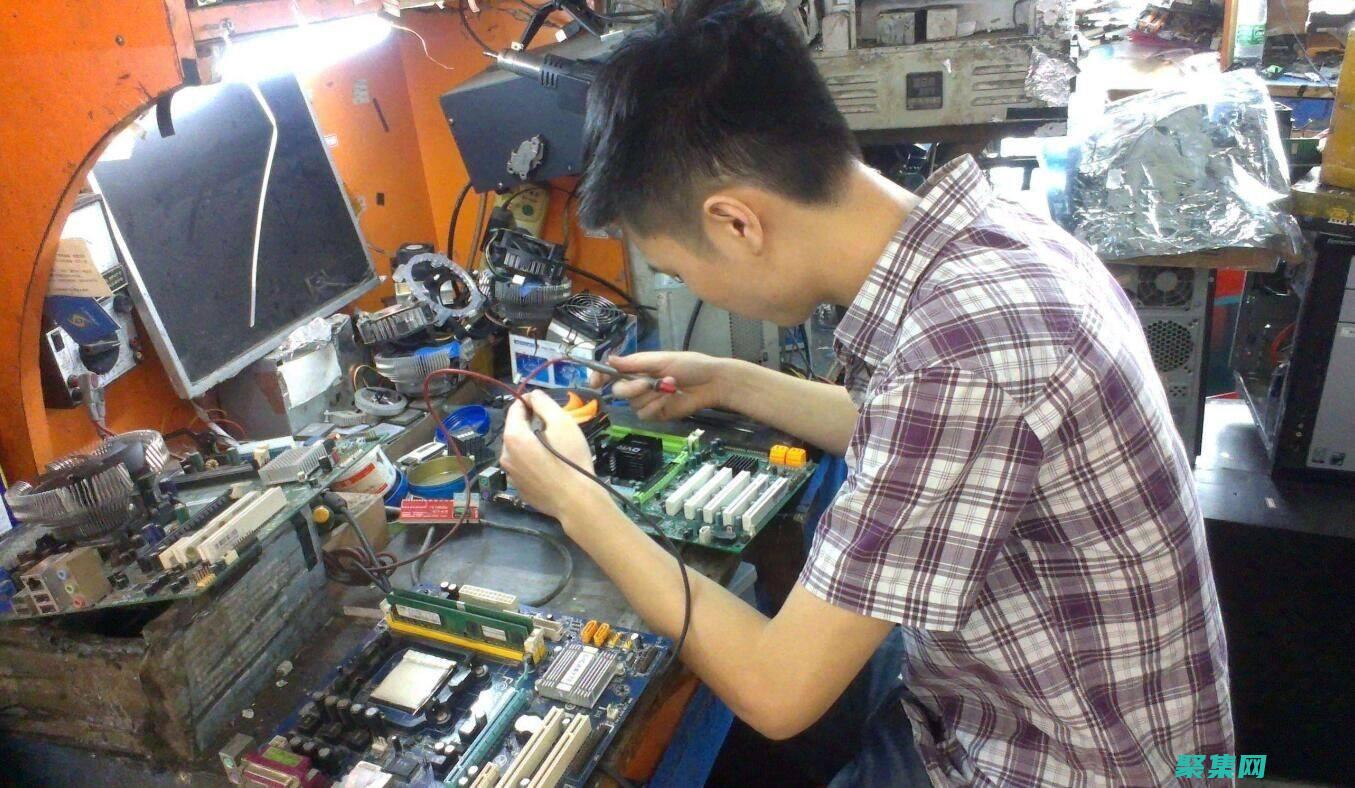 幫您解決電腦問題