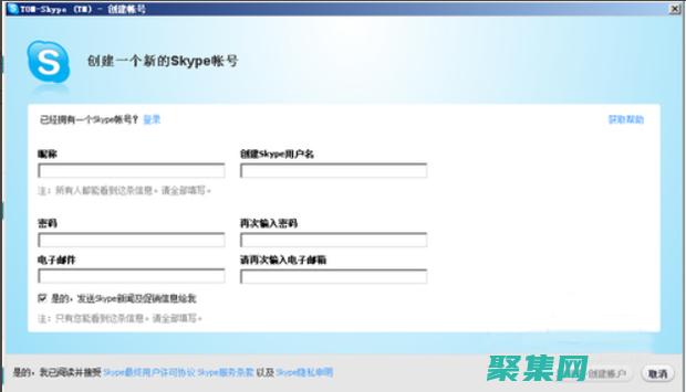 請問怎么注冊一個自己的網站 (請問怎么注冊滴滴司機)