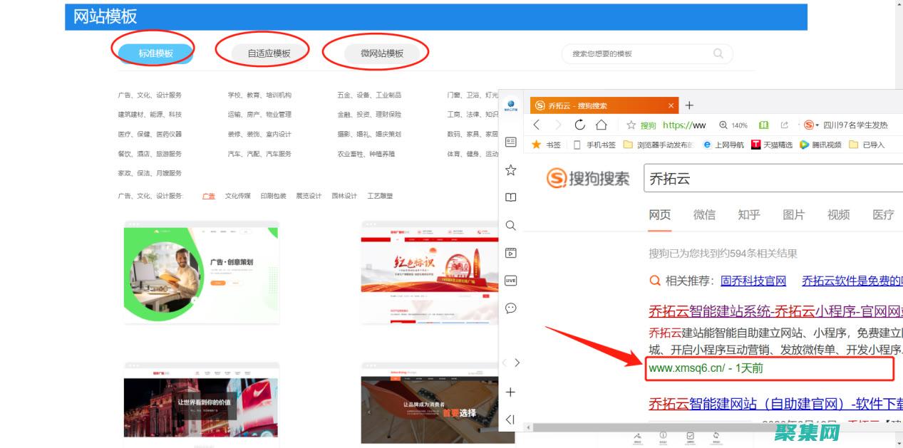 怎么免費做網站? (怎么免費做網頁)