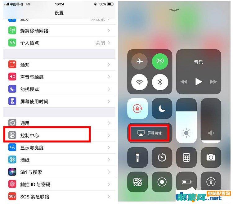 如何在蘋果手機上刪除軟件
