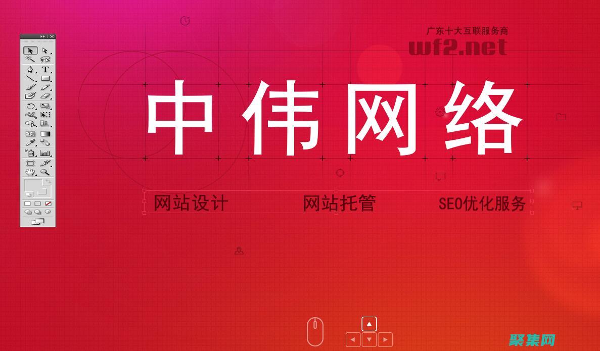 怎樣制作網站?急