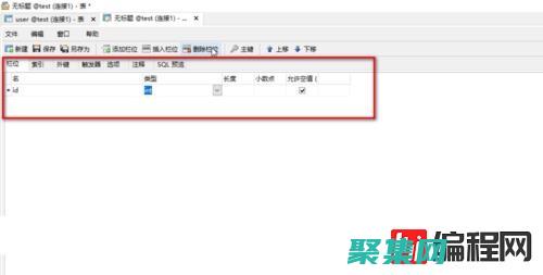 怎么創建一個郵箱