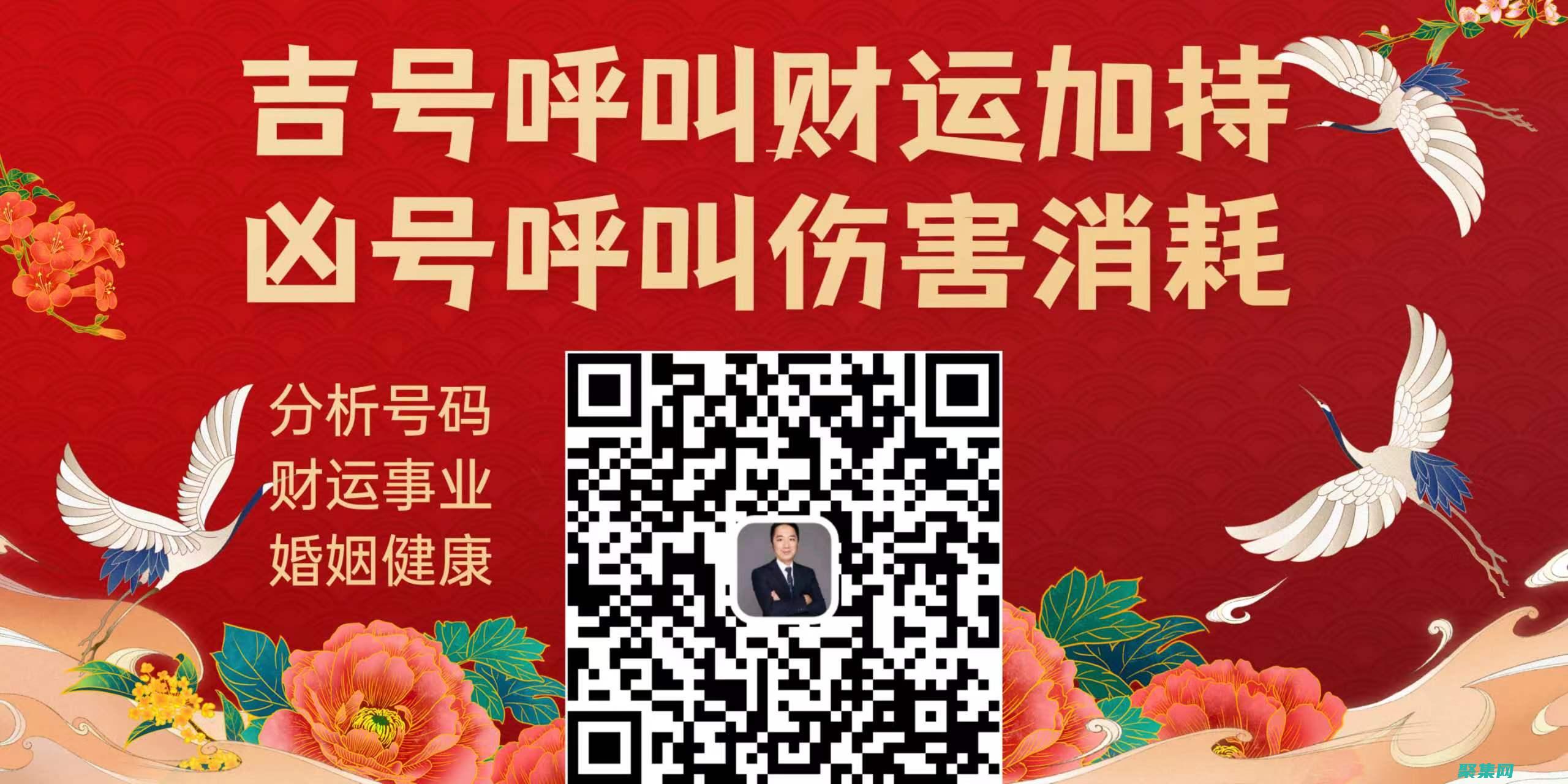 手機號碼后四位什么數字最好