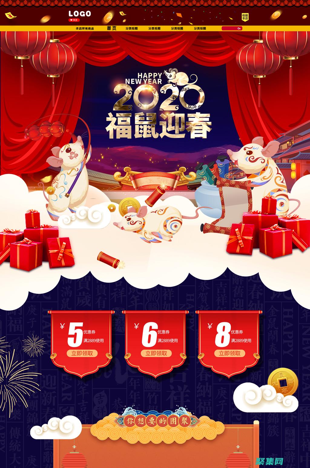 真相曝光震驚世界