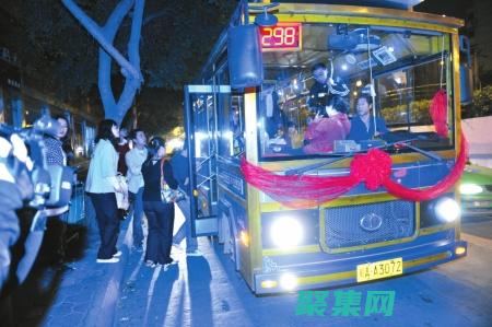 午夜公交車驚魂
