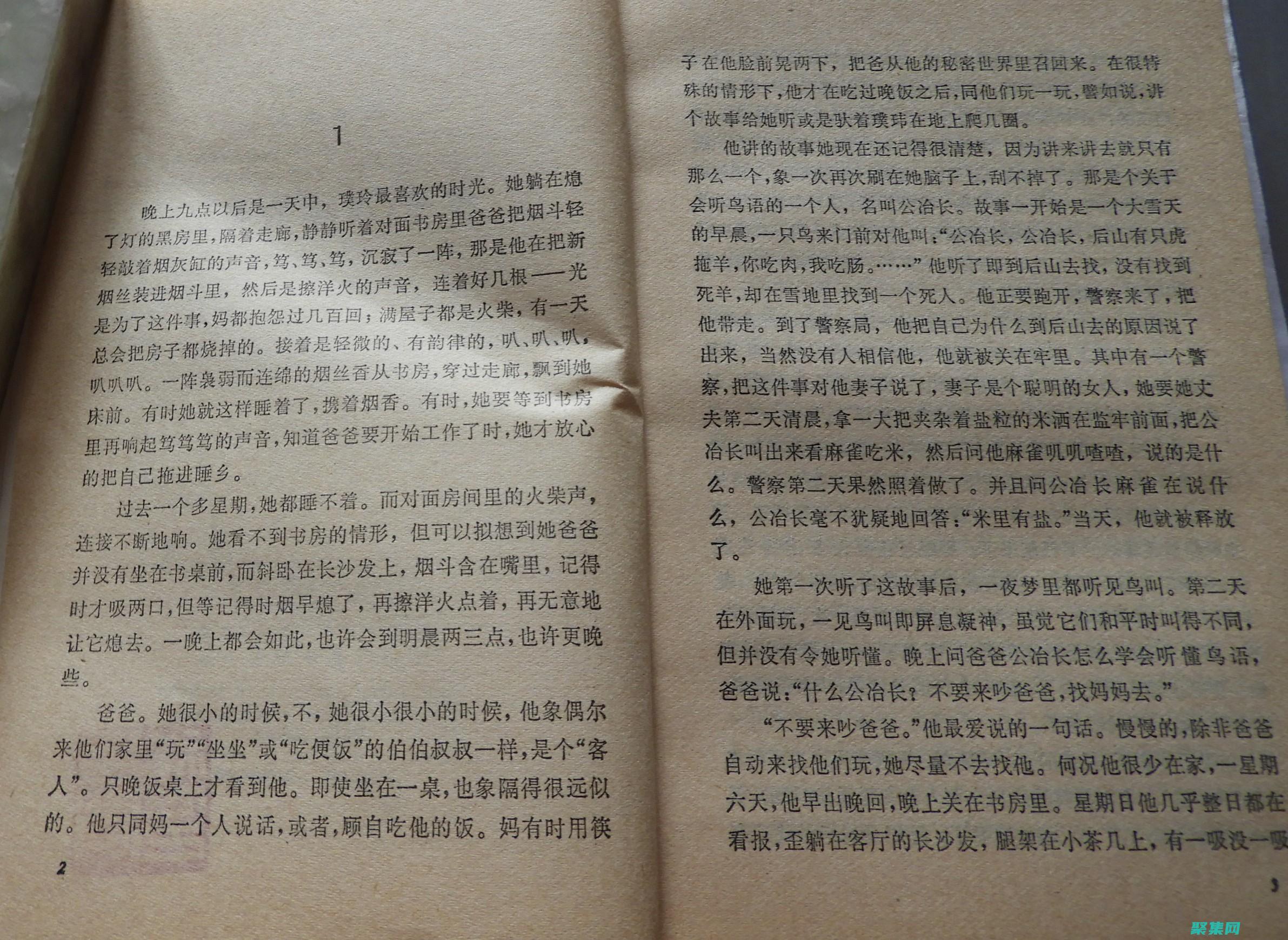 武器失蹤案真相