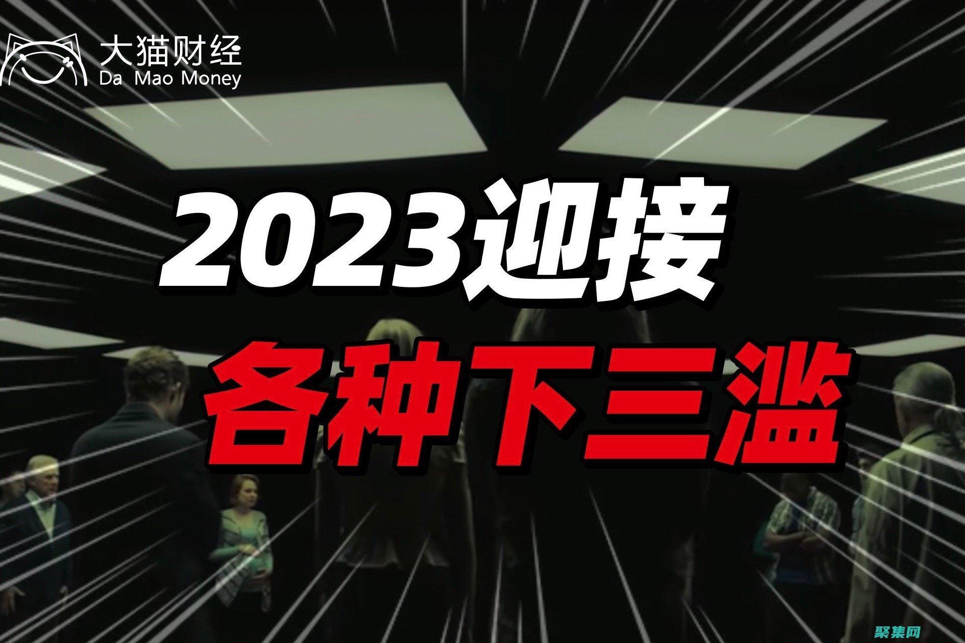 上八幅最可怕的圖像