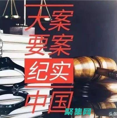 慘絕人寰的細節曝光