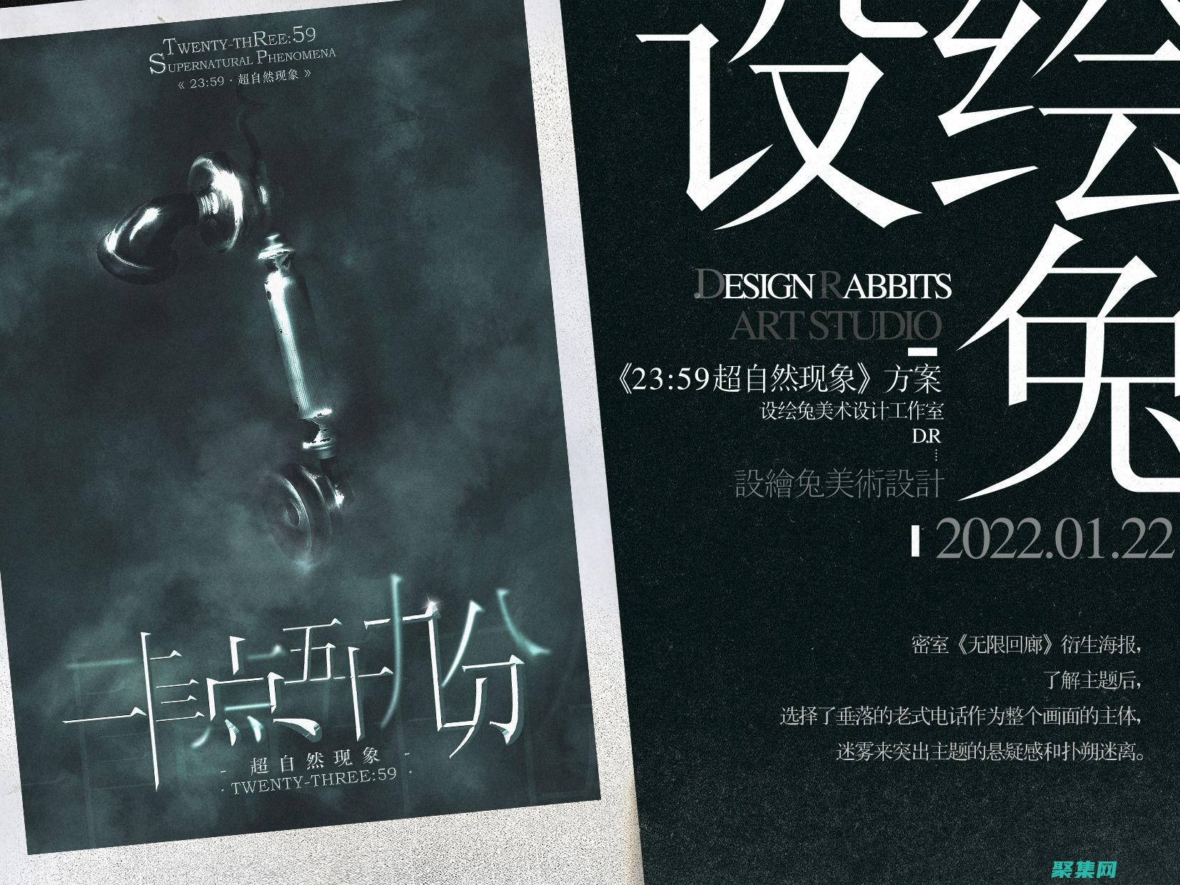 超自然現象的陰森之手：中國十大最著名的鬼屋和鬧鬼地點 (超自然現象的英文)