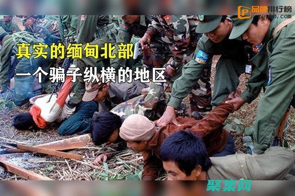 真實案例: 15次中國發生的超自然現象 (真實案例119報警電話流程)