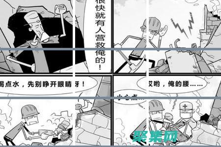 地震的陰森回聲：汶川震區神秘事件探秘 (地震陰陽)