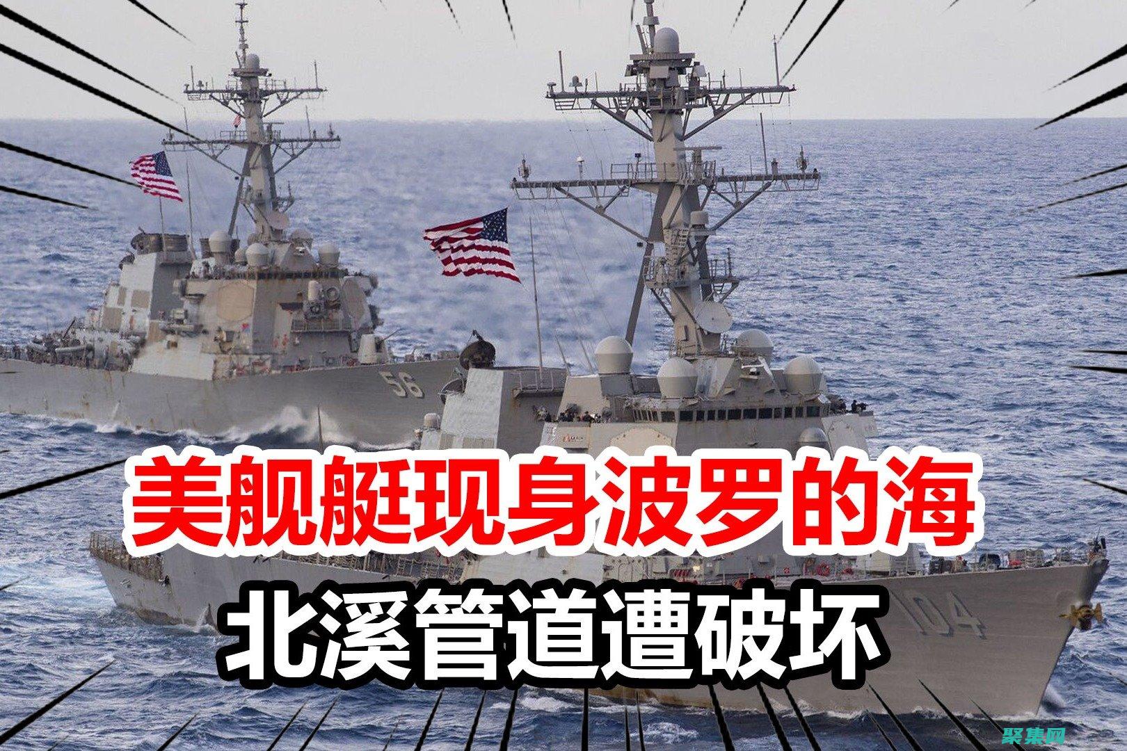 北京恐怖襲擊背后的犯罪團伙