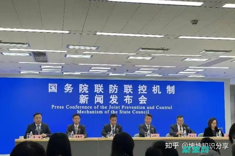 北京恐怖襲擊后的預防和措施