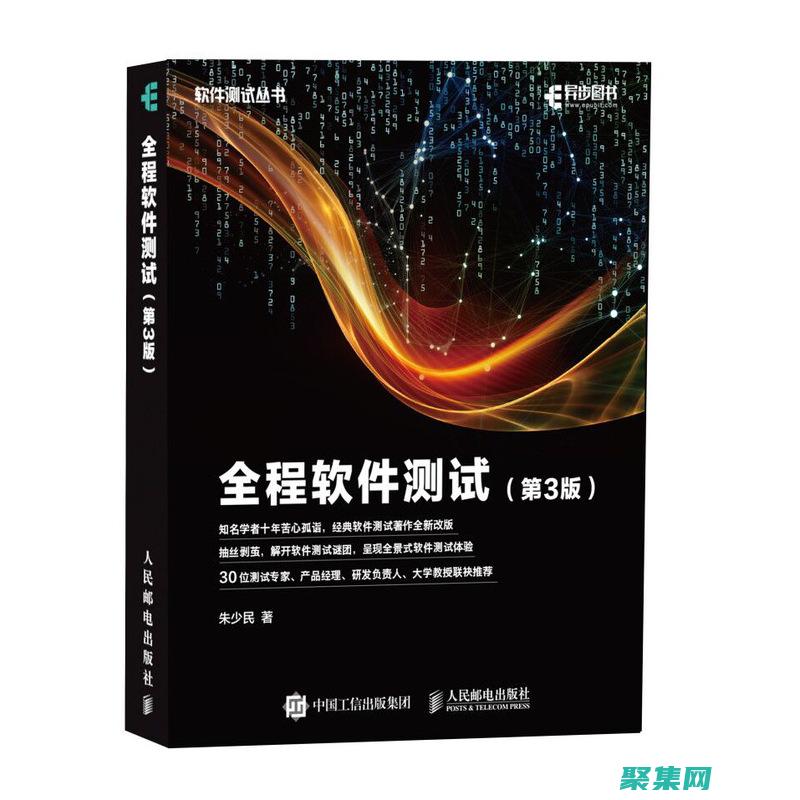 全面解析 UFO 現象：科學證據、歷史記錄和目擊者證詞 (全面解析李可破格救心湯)