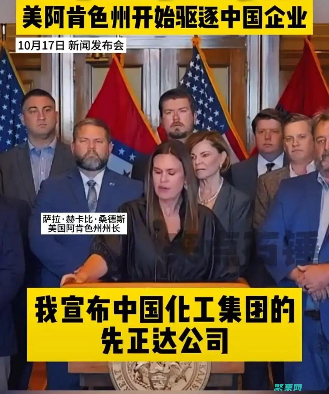 揭露隱藏的政府文件：UFO 掩飾、調查和泄露 (揭露隱藏的政務信息)