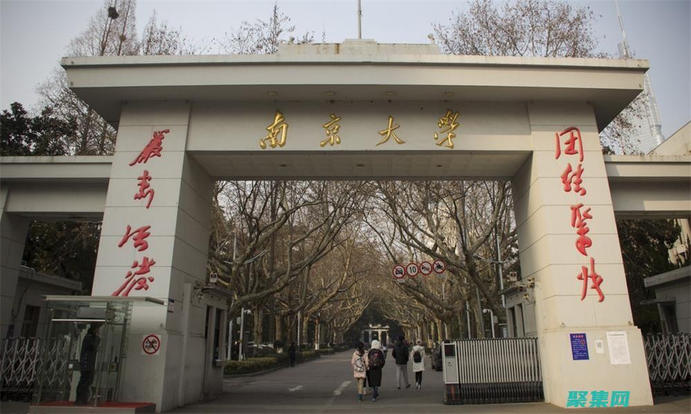 南京大學靈異事件全解析