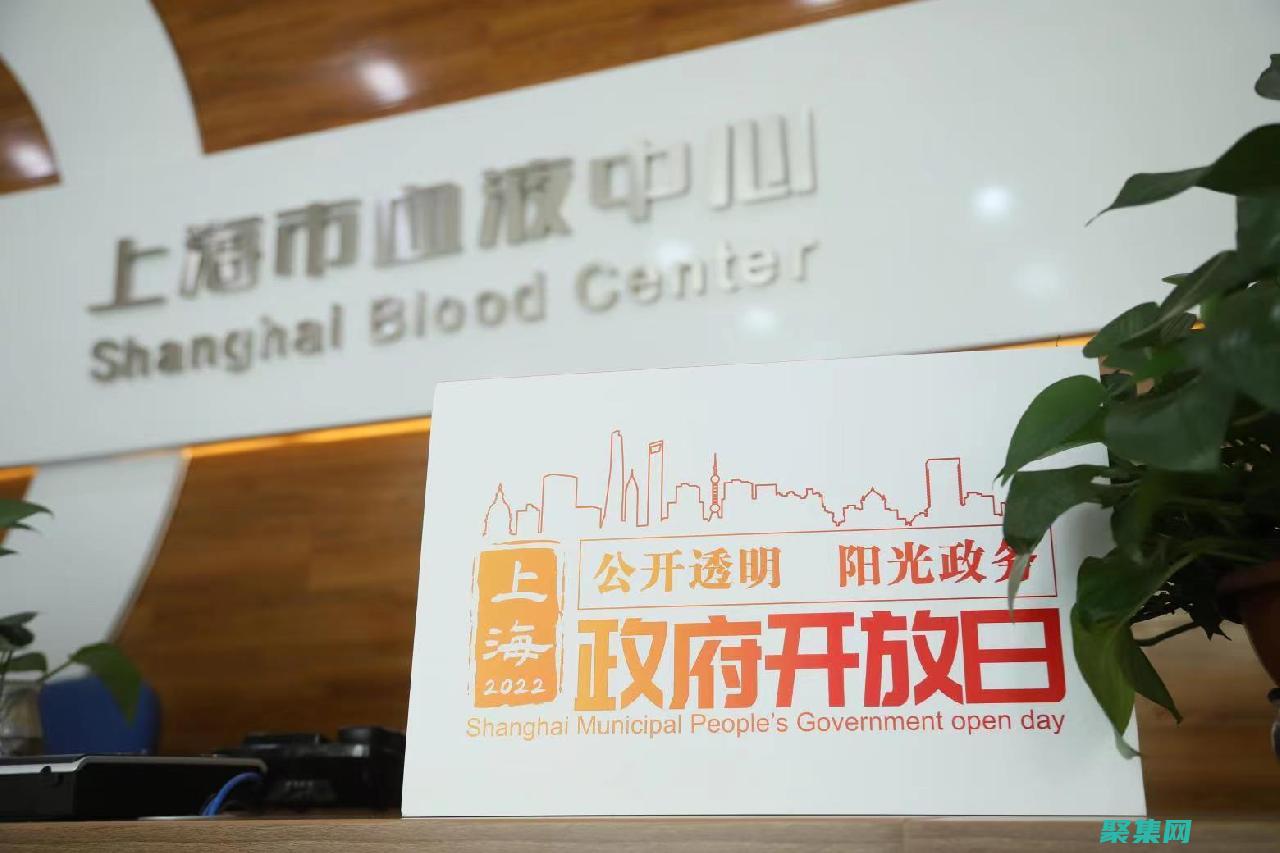 揭露上海吸血鬼事件