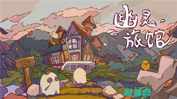 體驗首都令人毛骨悚然的魅力