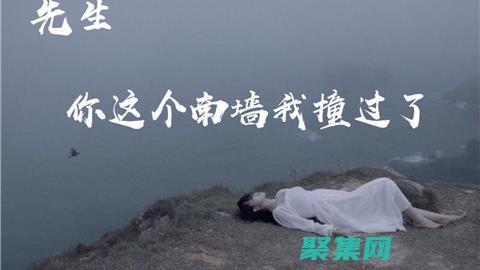 古墻之內，冤魂縈繞：沈陽故宮的靈異實錄 (古墻壁圖片)